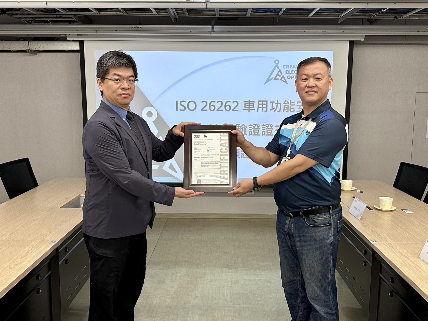 SGS_iso26262_0808_copy.jpg